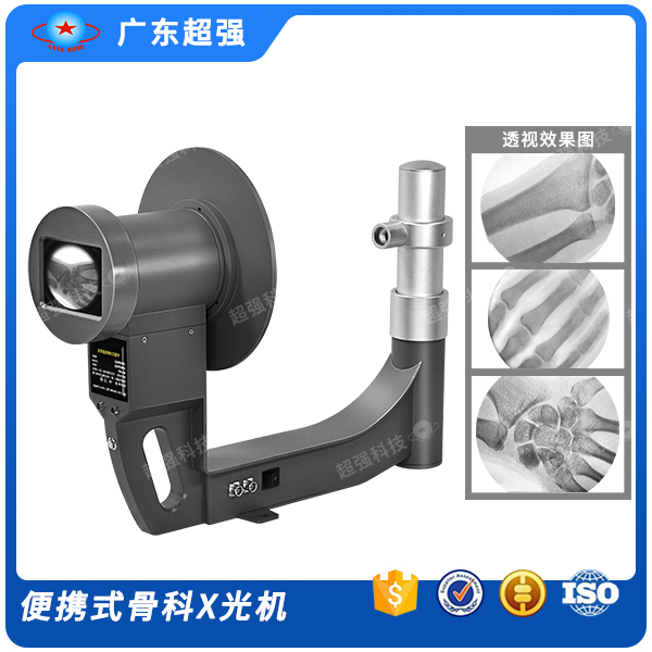 CQ-TR 医用手提便携式X光机