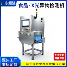 CQ-YW700 食品异物检测机